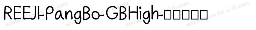 REEJI-PangBo-GB High字体转换
